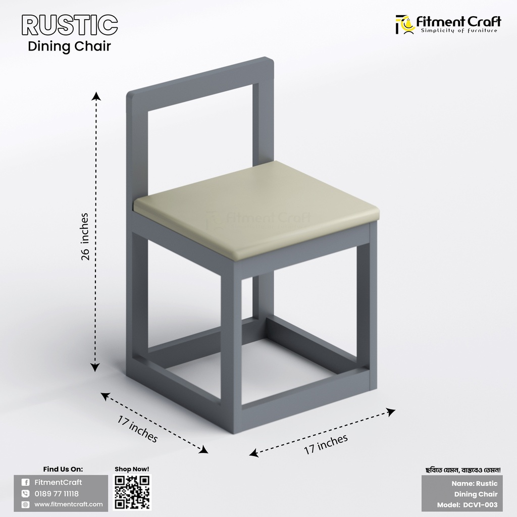 Rustic - Dining Chair | DCV1-003 