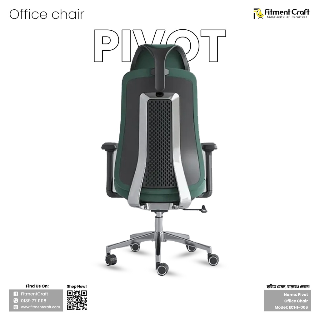 Pivot - Office Chair । ECH1-006