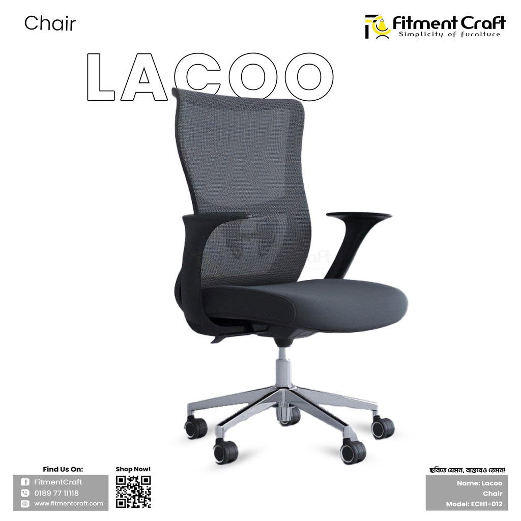 Lacco - Chair । ECH1 - 008