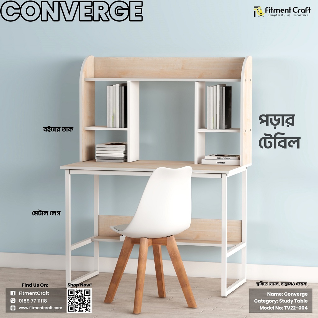 Converge - Multipurpose Table | TV22-004