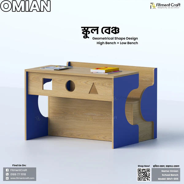 Omian - School Bench Set | SBV1-005