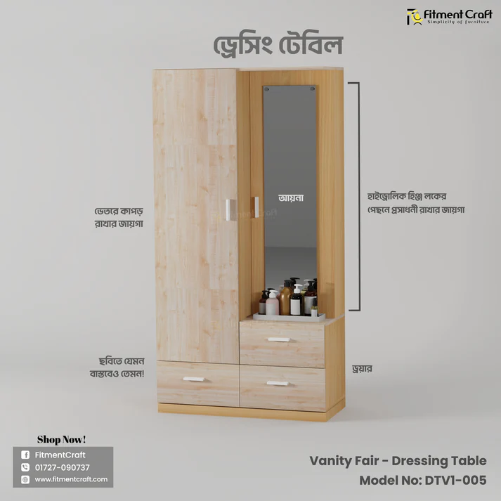Vanity Fair - Dressing Table | DTV1-005