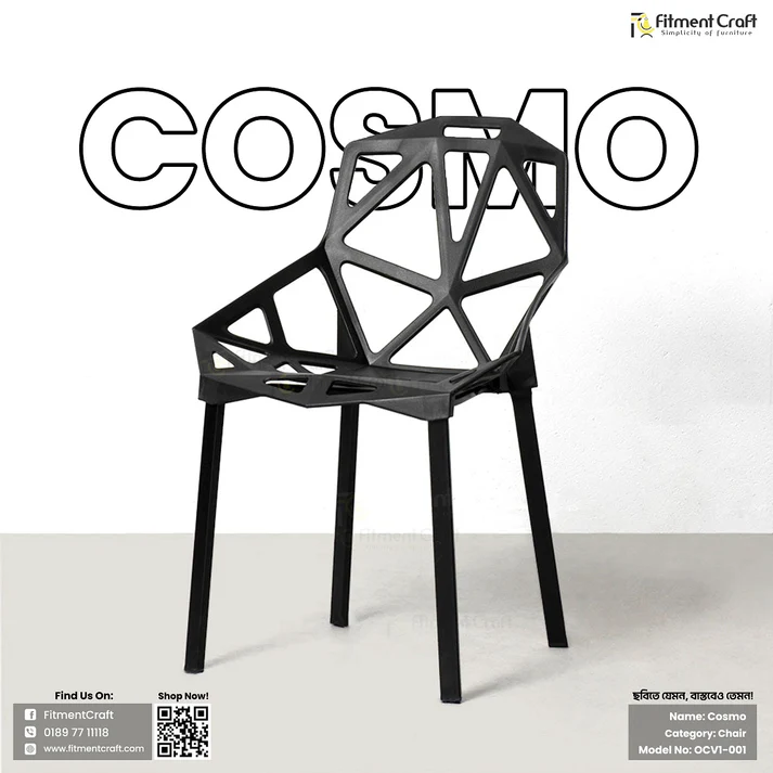 Cosmo Chair