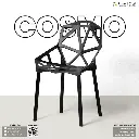 Cosmo Chair