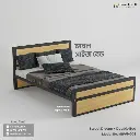 Sweet Dream - Double Bed | MBV5-003