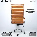 Monarch Chair