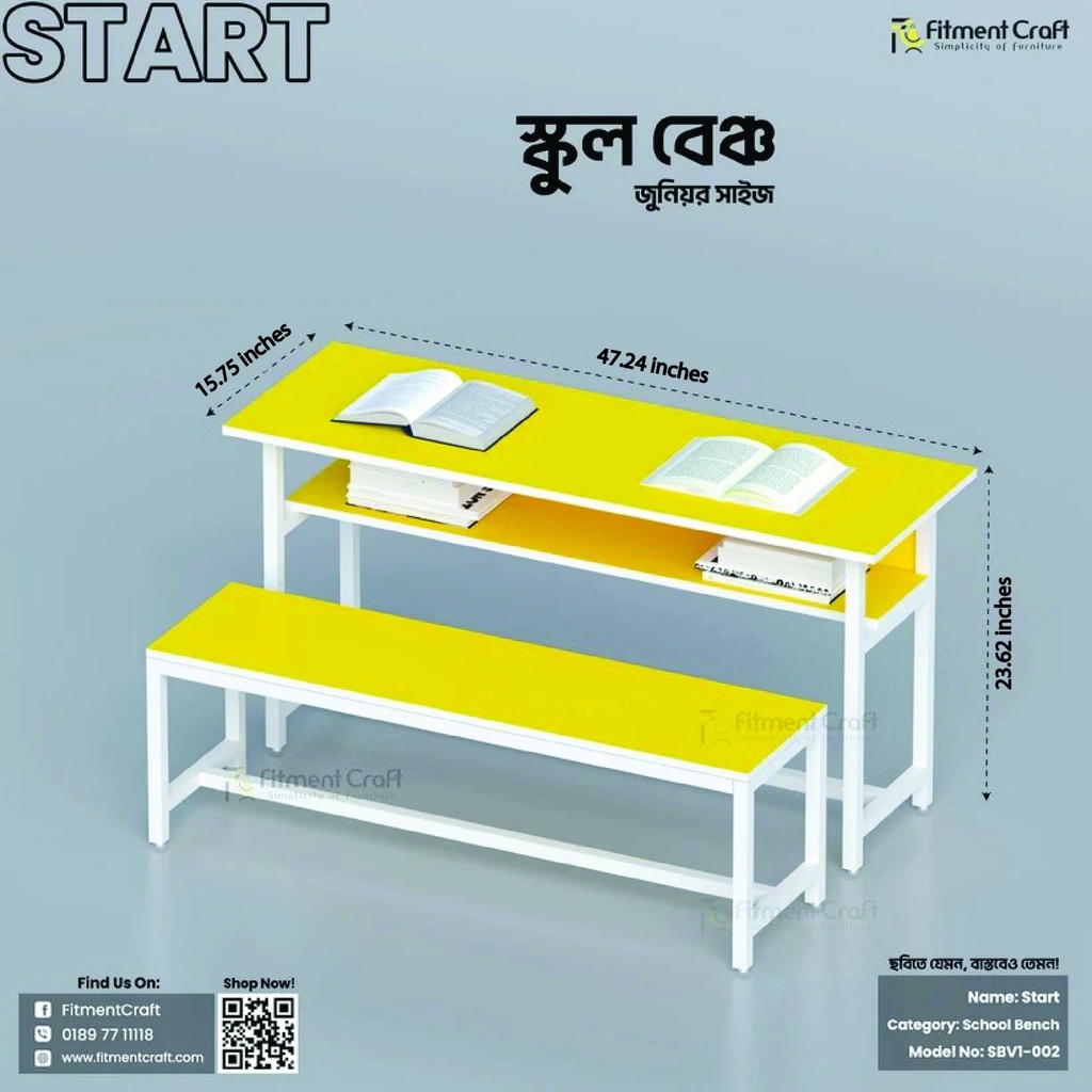 Start Bench | SBV1-002