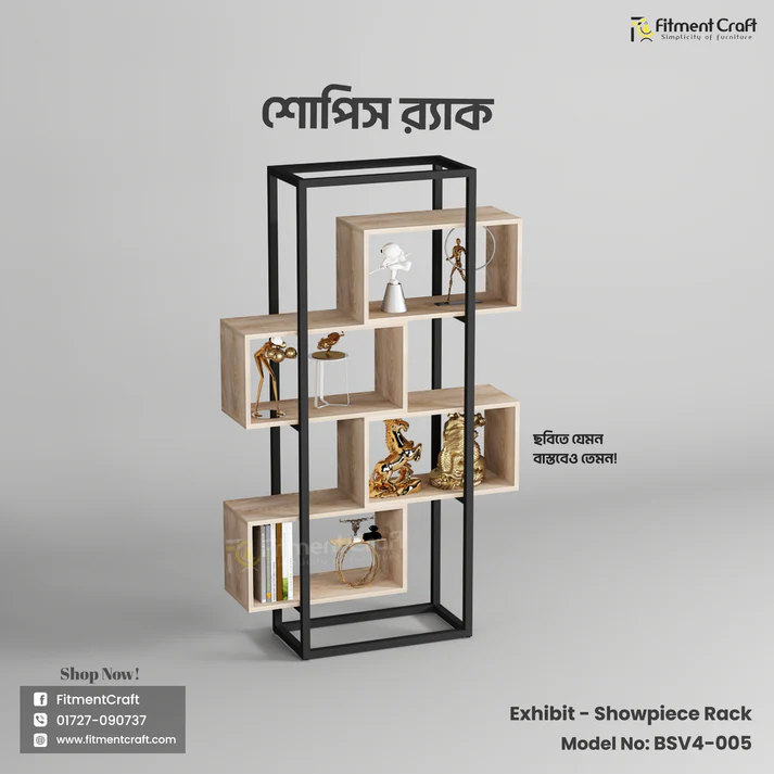 Exhibit - Showpiece Rack | BSV4-005