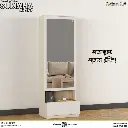 Sumaha - Dressing Table | DTV2-001
