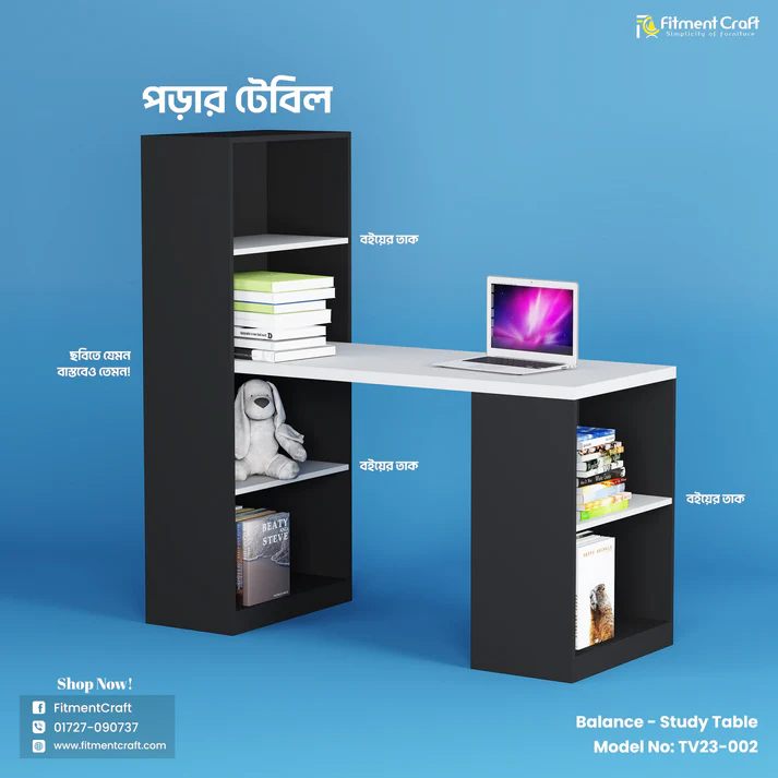 Balance - Study Table | TV23-002
