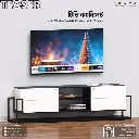 Teaser - TV Cabinet | TSV3-002