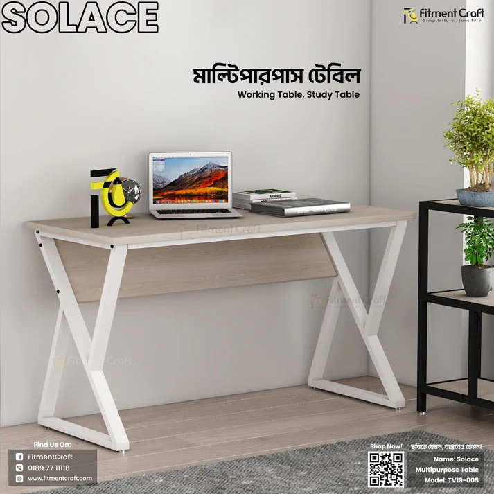 Solace Table | TV19-005