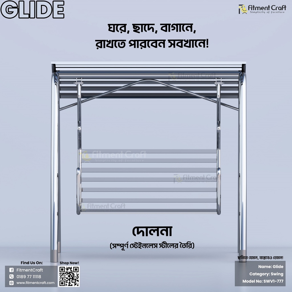 Glide - Dolna/Swing | SWV1-777