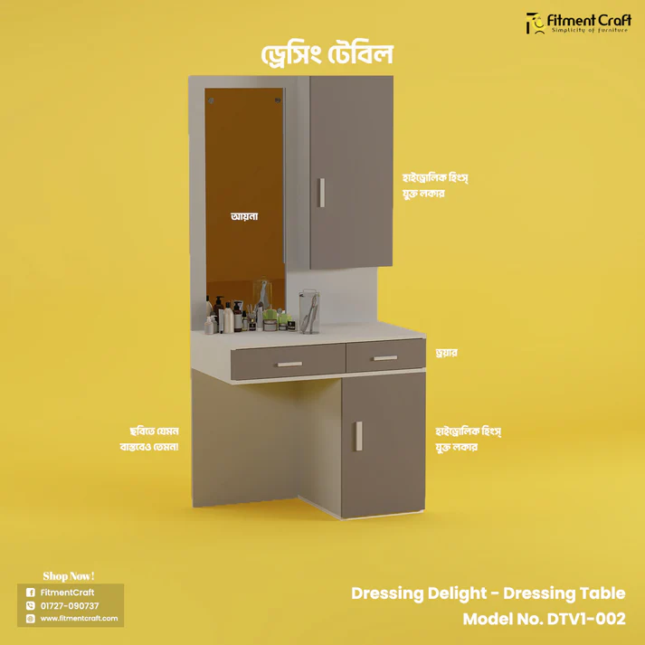 Dressing Delight - Dressing Table | DTV1-002