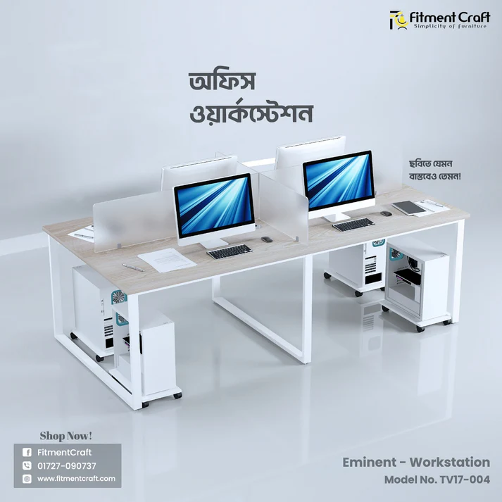 Eminent - Workstation | TV17-004