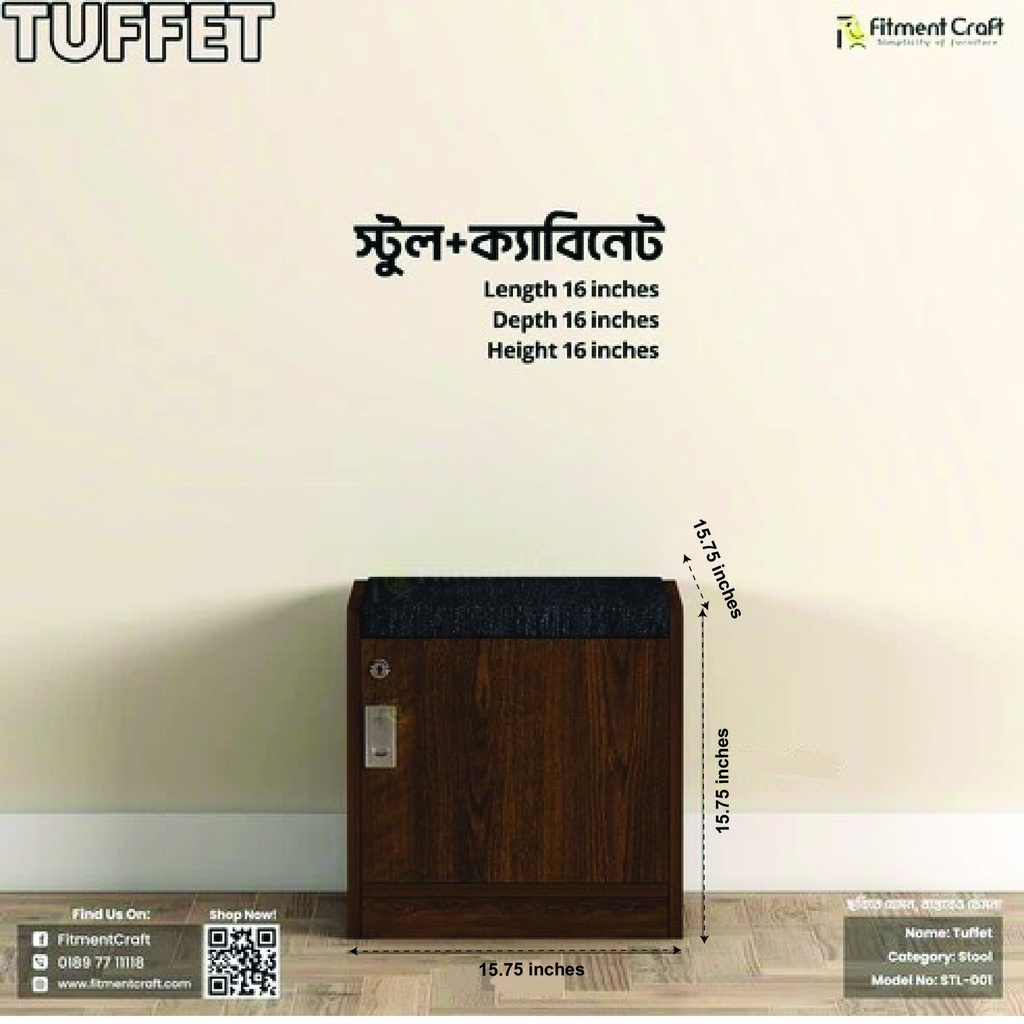 Tuffet - Stool and Cabinet | STL-001
