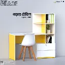 Grace - Study Table | TV1-004 