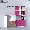Grace - Study Table | TV1-004 