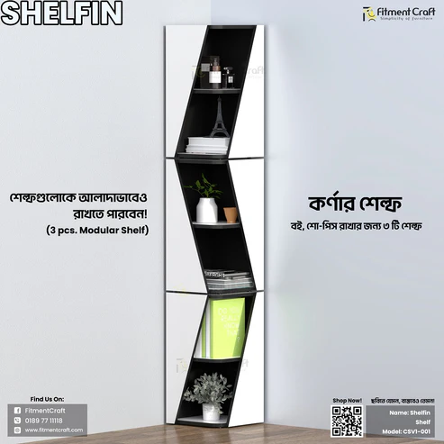 Shelfin - Bookshelf | CSV1-001