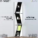 Shelfin - Bookshelf | CSV1-001