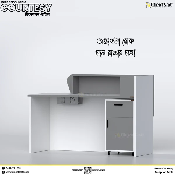 Courtesy - Reception Table | RDV1-013