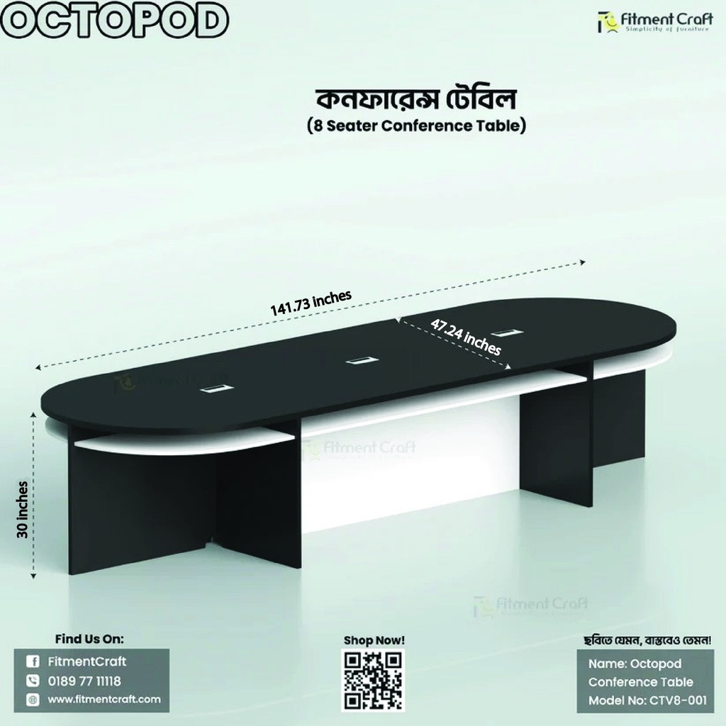 Octopod - Conference Table | CTV8-001
