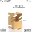 Antasy - Side Table | STV1-006