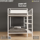 Duplex Rest - Bunk Bed | MBV4-002
