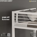 Duplex Rest - Bunk Bed | MBV4-002