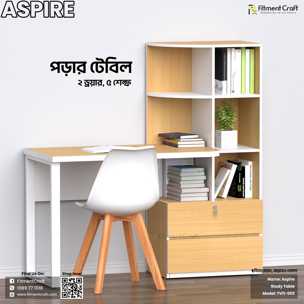 Aspire Table | TV11-002