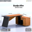 Eccentric - Director Table | DDV1-001