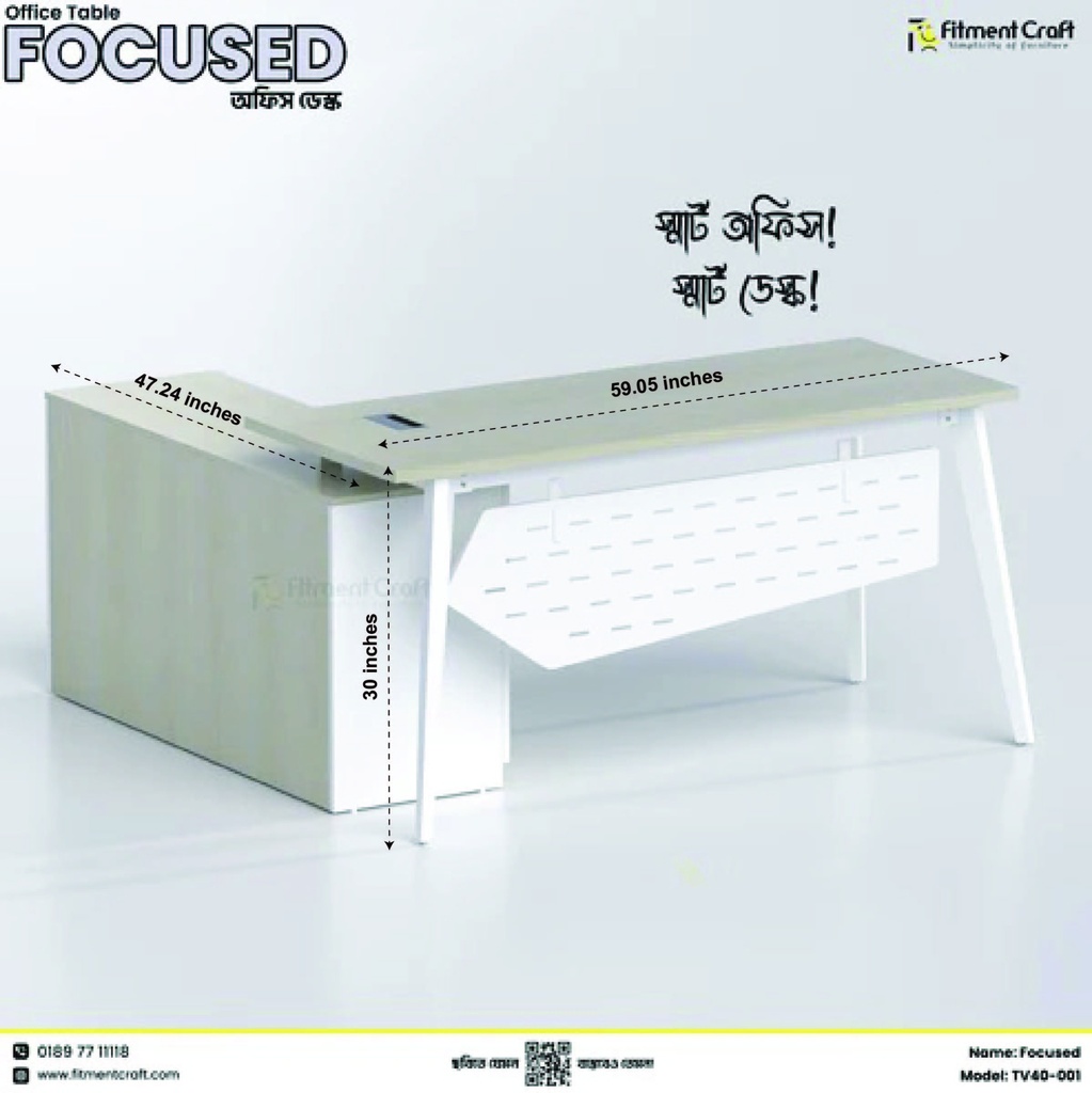 Focused Desk | TV40-001 
