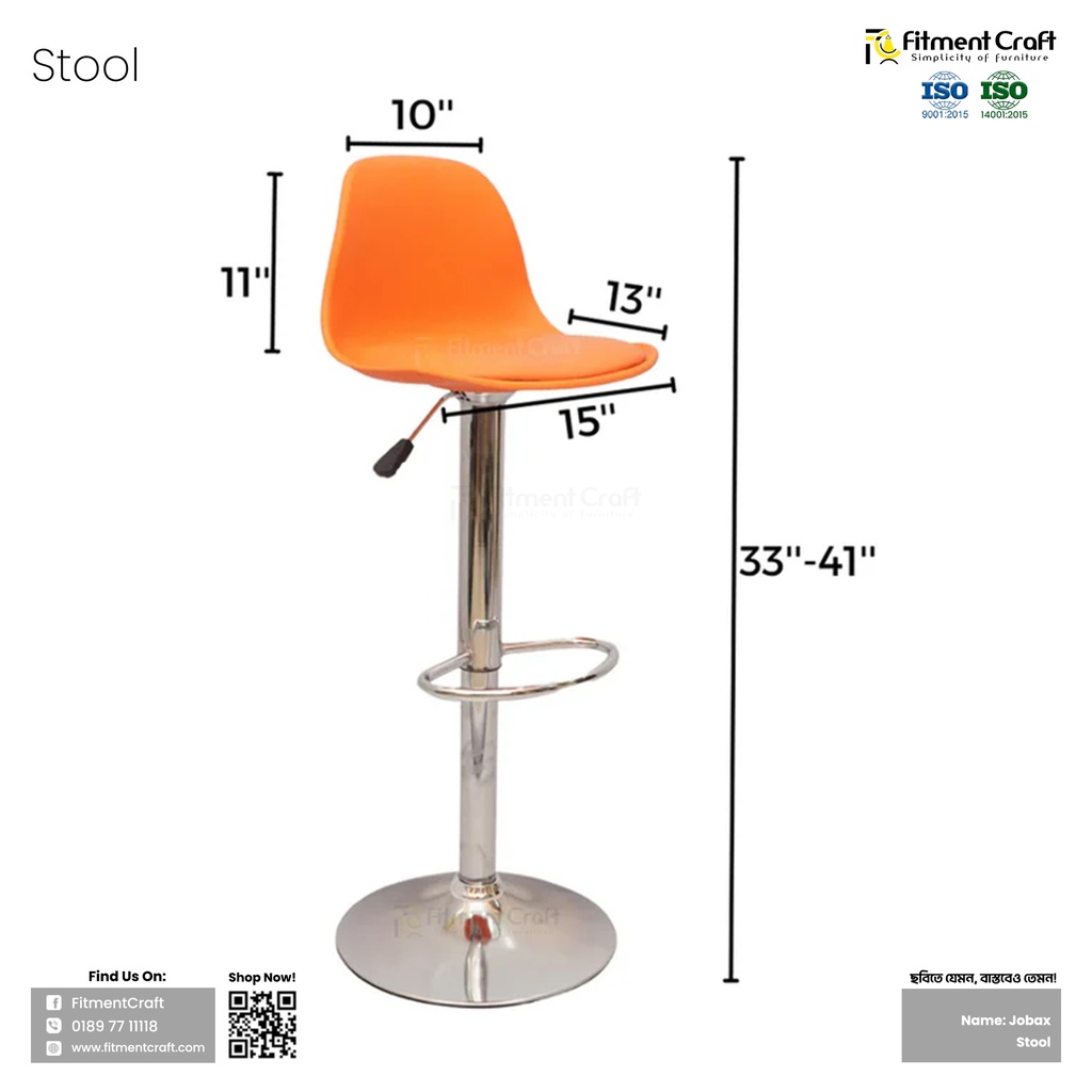 Jobax - Adjustable Bar Stool 