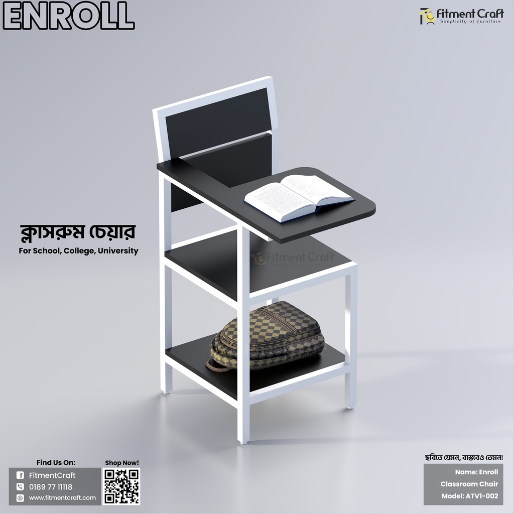 Enroll Chair | ATV1-002