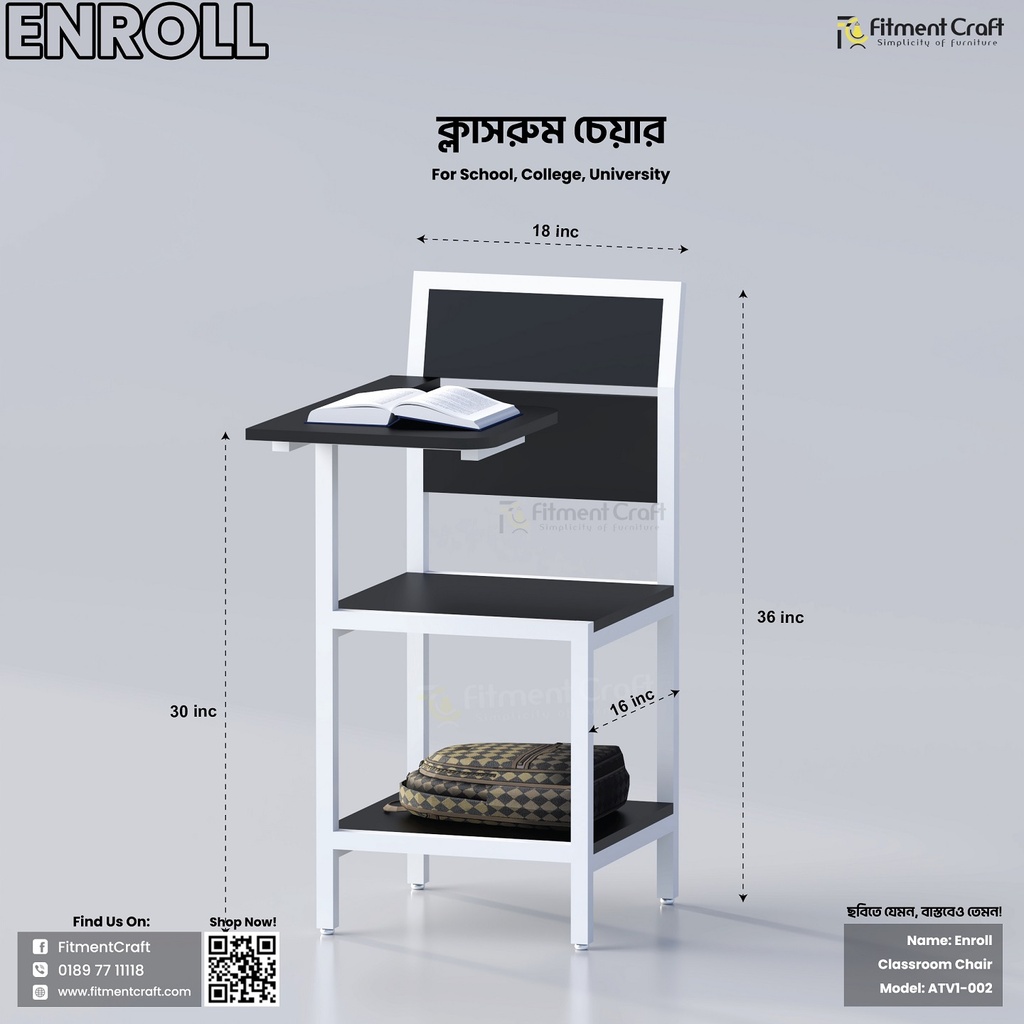 Enroll Chair | ATV1-002