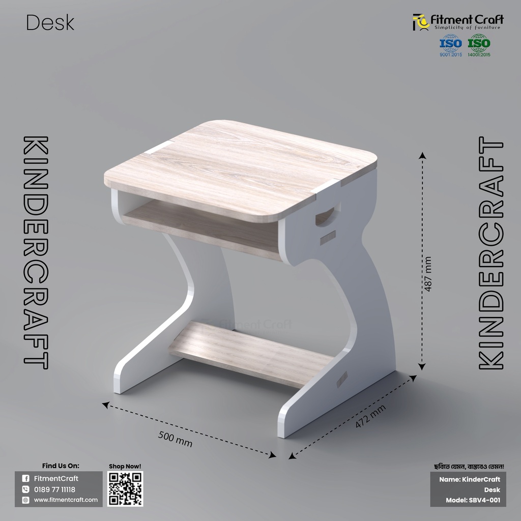 KinderCraft - Desk ।  SBV4-001