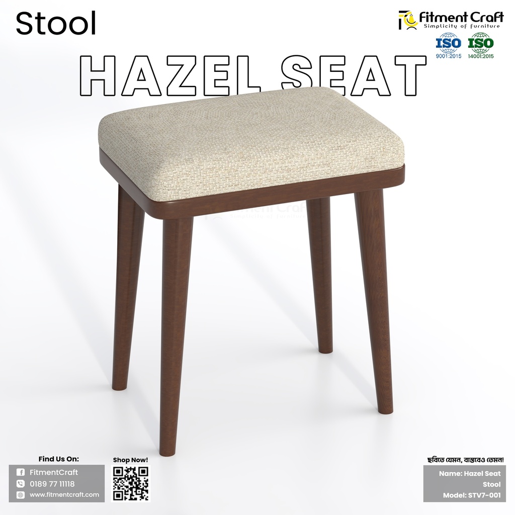 Hazel seat - stool ।  STV7-001