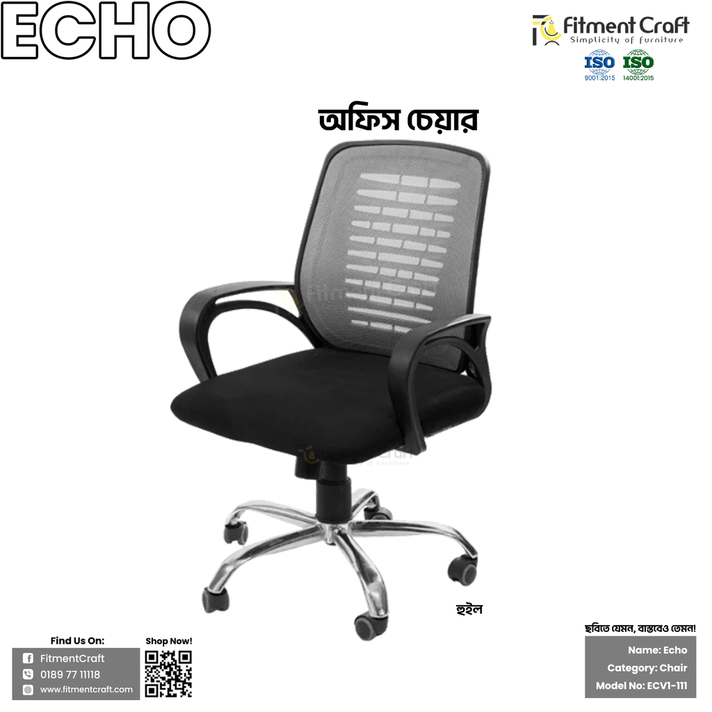 Echo - Office Chair | ECV1-111