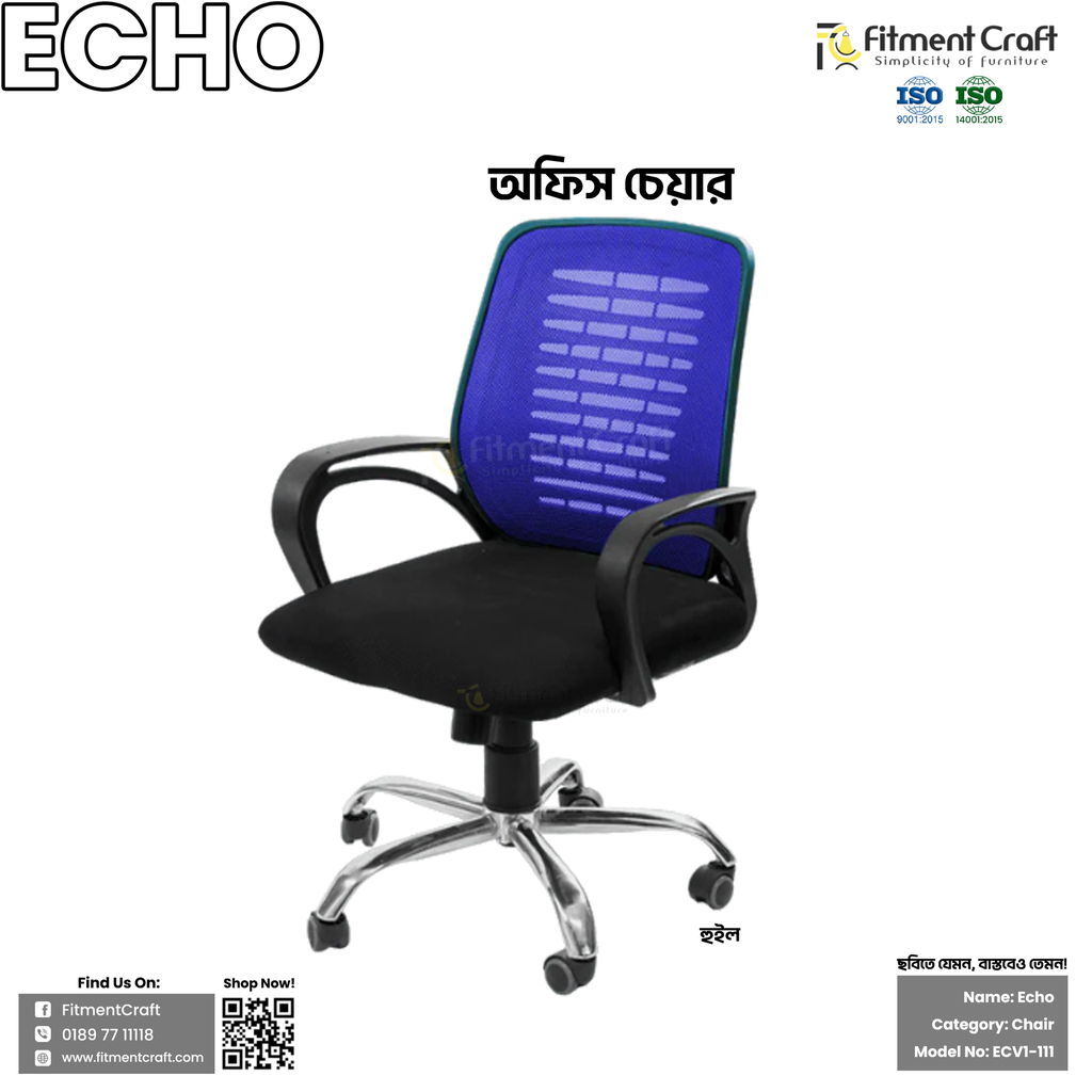 Echo - Office Chair | ECV1-111