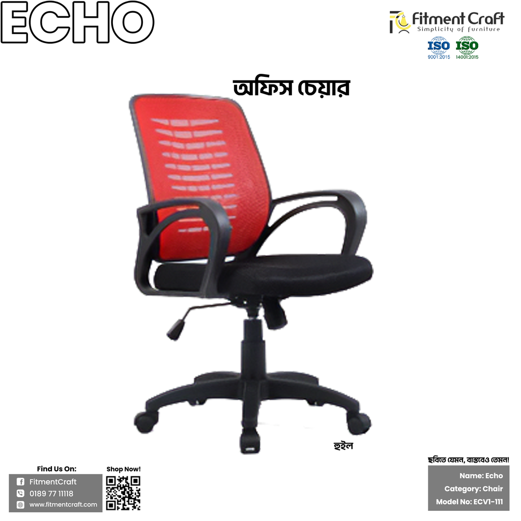 Echo - Office Chair | ECV1-111
