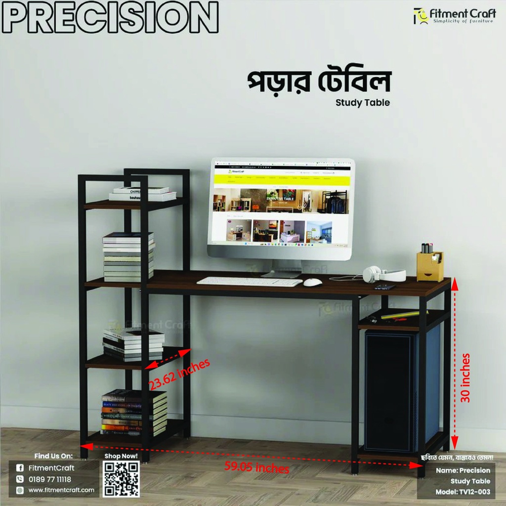 Precision - Study Table | TV12-003