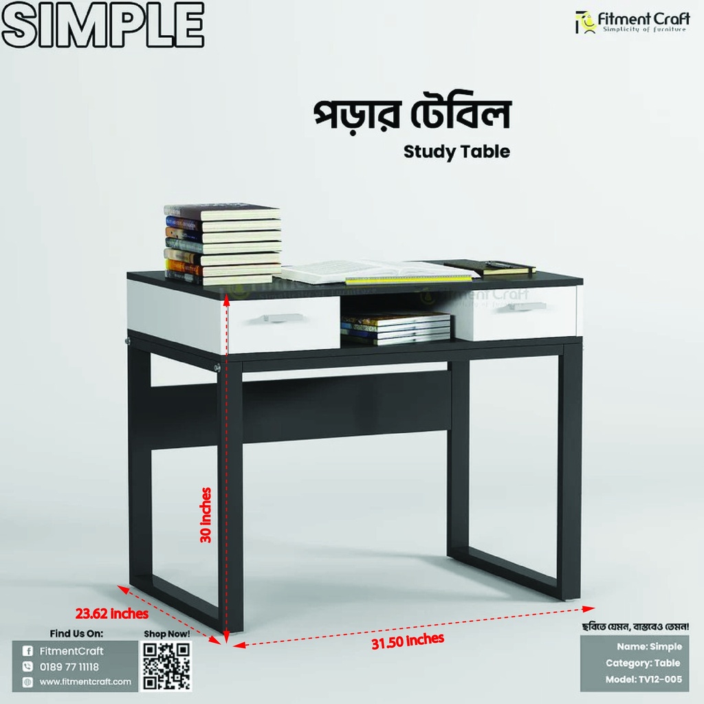Simple - Study Table | TV12-005