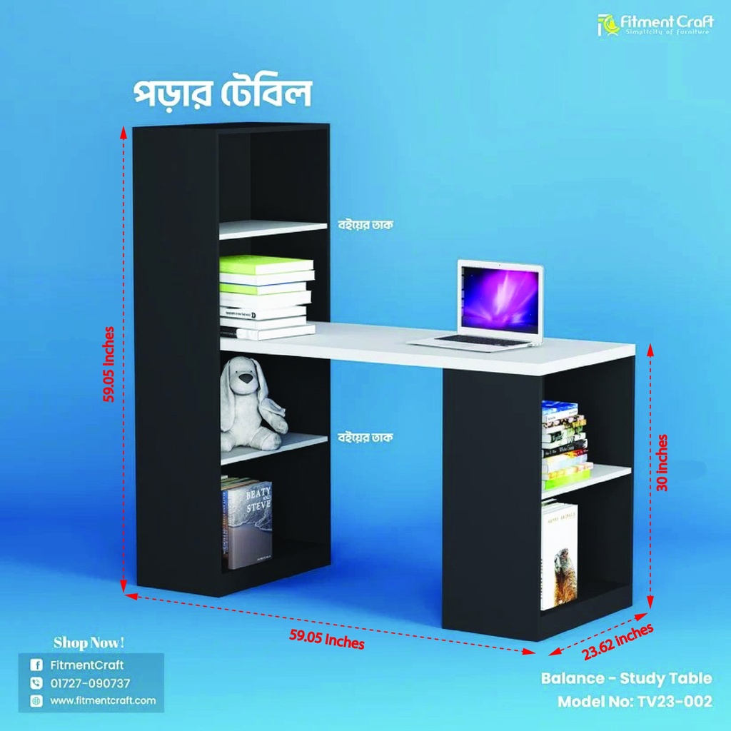 Balance - Study Table | TV23-002