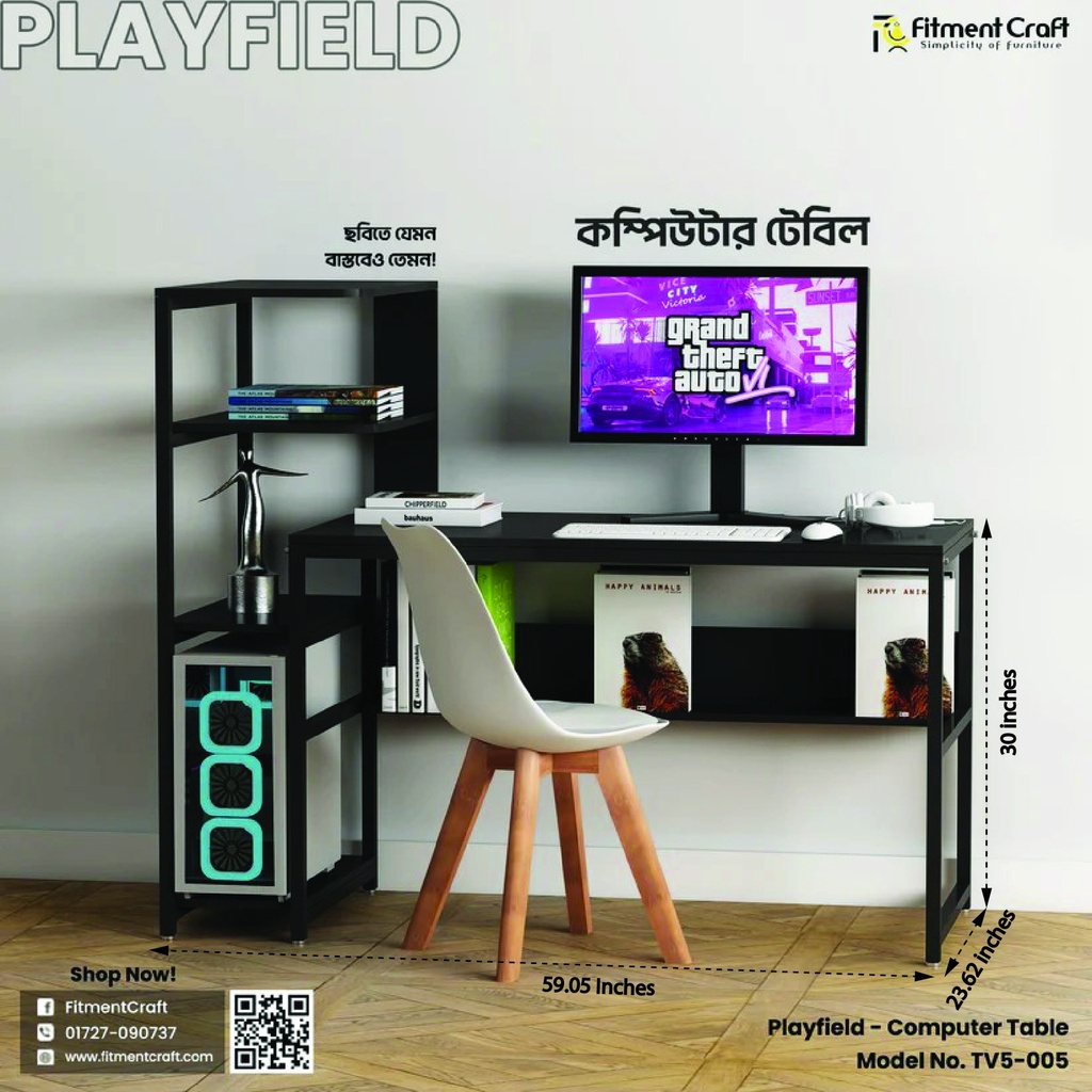 Playfield Table | TV5-005
