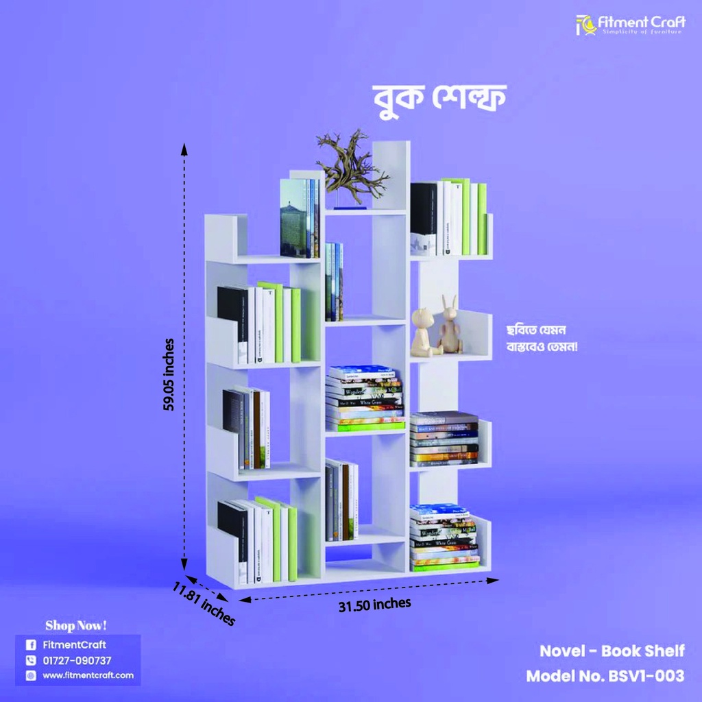 Novel - Book Shelf | BSV1-003
