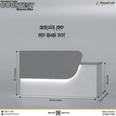 Courtesy - Reception Table | RDV1-013