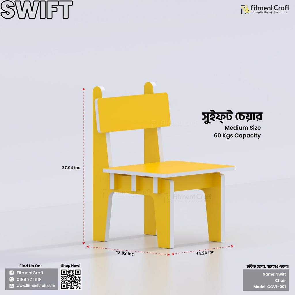 Fusion - School Modular Table | SBV1-111