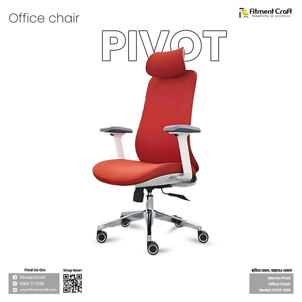 Pivot - Office Chair । ECH1-006