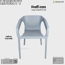 Liberty Chair | ICV1-001