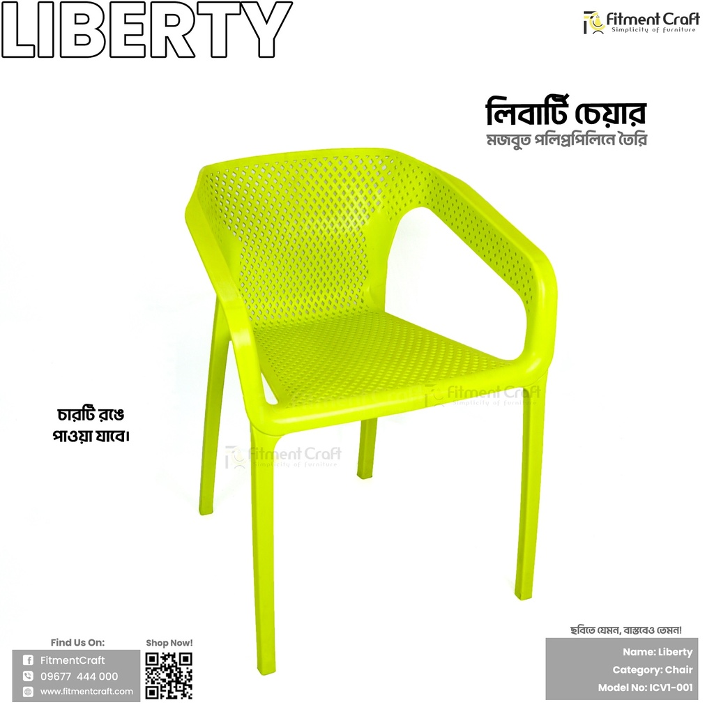 Liberty Chair | ICV1-001